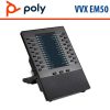 Poly / Plantronics / Polycom VVX EM50 Expansion Module PoE in Pakistan SIP web based - Image 2