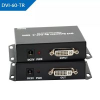 DVI-60-TR DVI Network Extender Price in Pakistan | SKYRS